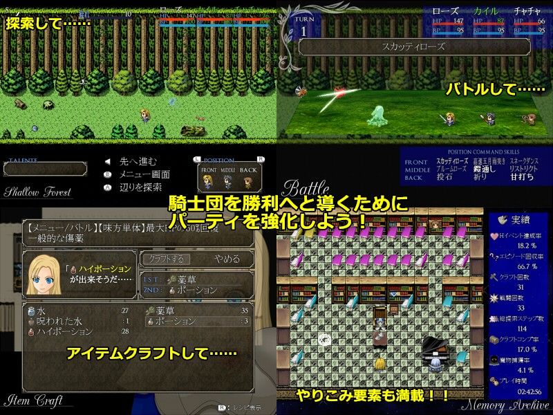 我ら誇り高き、アルメリア第五騎士団！(M.GAMES) - FANZA同人