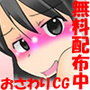 【無料】お尻おさわりCG ～しおりんかがみもち～