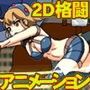 徹底凌●改造人間ヘイポー