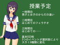 保健体育教材係〜学校備品 弓野マリ〜