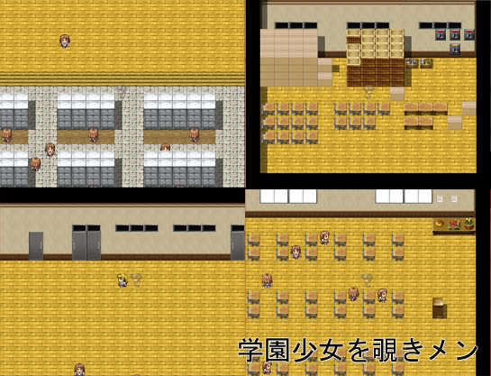 学園少女を覗きメン...2