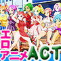 ヴァイオラ・レ●プスクール