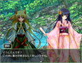 【無料】デュナミスMS 試されし王女の資質