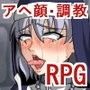 魔人物語II 〜猥獣のクエスト〜