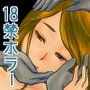腕