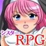 約束のロザリオ