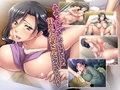 祖母と僕〜おばあちゃん、なにかでちゃうよぉ〜