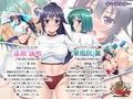 熱闘！ハレンチ運動会！〜汗だせ、声だせ、精子だせ〜