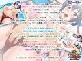 熱闘！ハレンチ運動会！〜汗だせ、声だせ、精子だせ〜