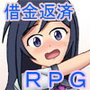 あのあや○が今さら売れるわけがない