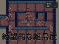 タクティクスディスペアー 〜絶望に堕ちる少女たち〜
