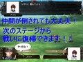 タクティクスディスペアー 〜絶望に堕ちる少女たち〜