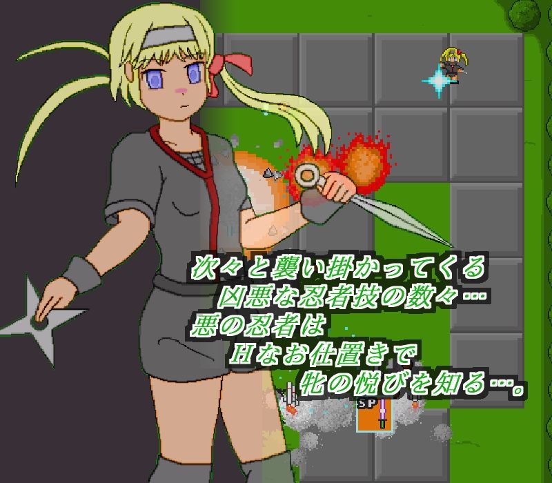 ドット絵ミニゲーム 忍者少女の襲撃(ZG-F) - FANZA同人