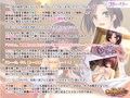 おっぱいカフェ〜母娘でコスちち〜