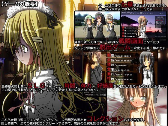監禁王子と七人の奴●姫 甘黒堂 エロ画像2