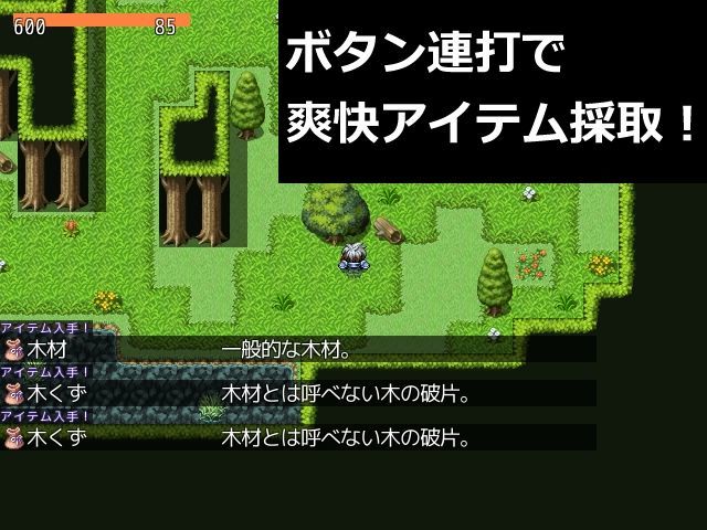 淫魔島のエクスプローラー2 24ぺーじ エロ画像2