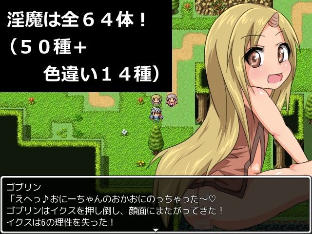淫魔島のエクスプローラー2 24ぺーじ エロ画像3
