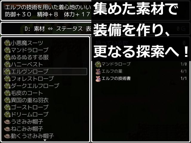 淫魔島のエクスプローラー2 24ぺーじ エロ画像4