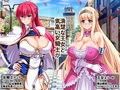 【ゲーム】王女＆女騎士Wド下品露出〜恥辱の見世物奴●〜