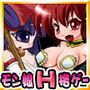 モン娘★ファイト！