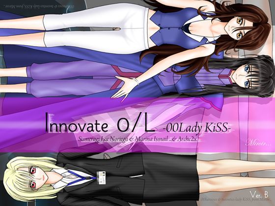 00レディ＆働くお姉さん着せ替えKiSS『Innovate 0/L -00Lady KiSS-』Ver.B