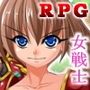 女戦士レナ 〜卑劣な街長に嵌められ犯●れた女戦士の雪辱記〜