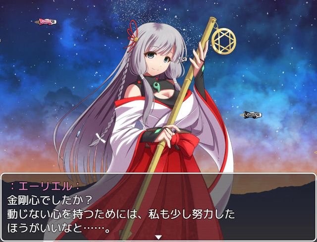 橙天の銀翼～スカイランドの魔女と巫女～ 日本戦争ゲーム開発 エロ画像5
