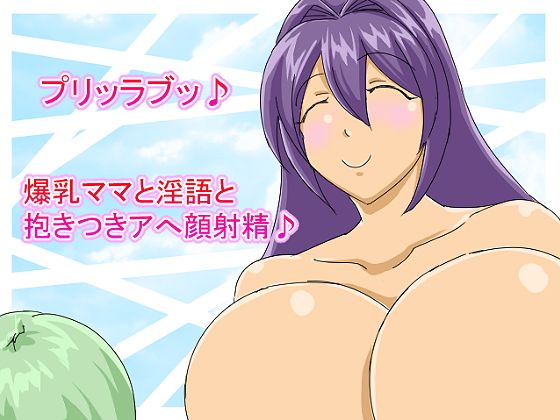 ぷりっらぶっ♪...1