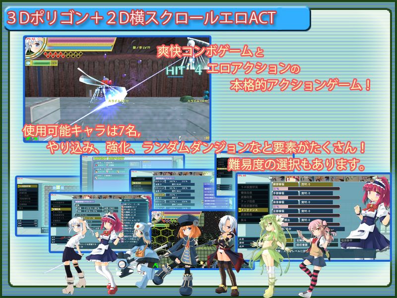 機核覚醒〜六欲姫ユーカ〜 セルレ部 エロ画像2