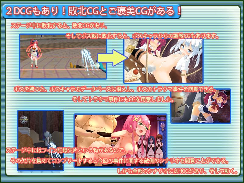 機核覚醒〜六欲姫ユーカ〜 セルレ部 エロ画像4