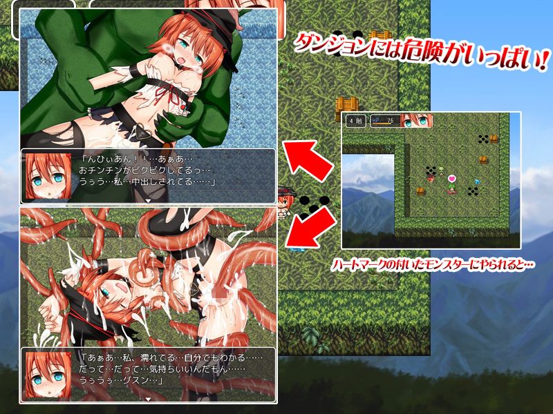 借金アルケミストレティシア 魔法少女倶楽部 エロ画像4