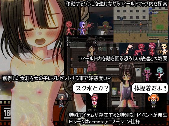 16days 甘黒堂 エロ画像2