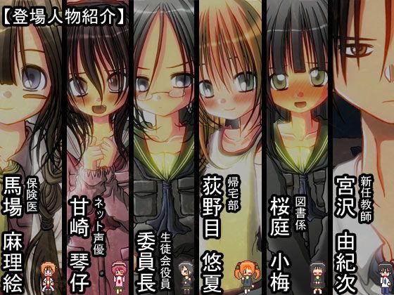 16days 甘黒堂 エロ画像4