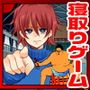 SUMO＜寝取られ輪姦ゲーム＞