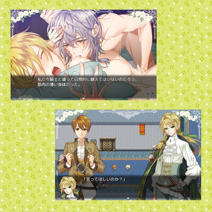 剣が花に沈むとき エロ漫画3