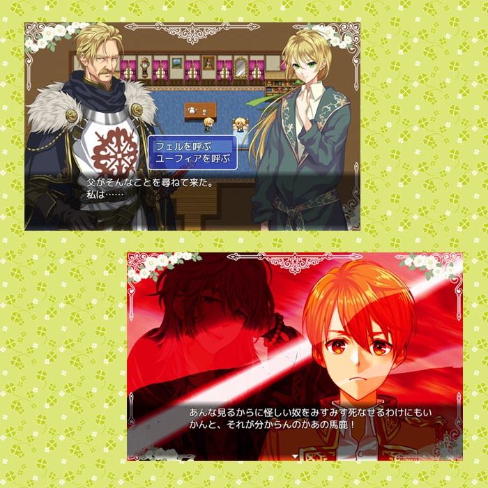 剣が花に沈むとき エロ漫画5