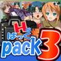 H写真撮影PACK3-5