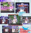 プリーズ！！-むっつりな小梅ちゃんを拝み倒したい！-