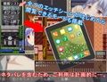 プリーズ！！-むっつりな小梅ちゃんを拝み倒したい！-