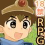 星たちのエルドラド3