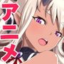 酒場のサキュバスさん