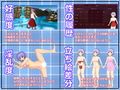 光輝の巫女