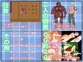 光輝の巫女