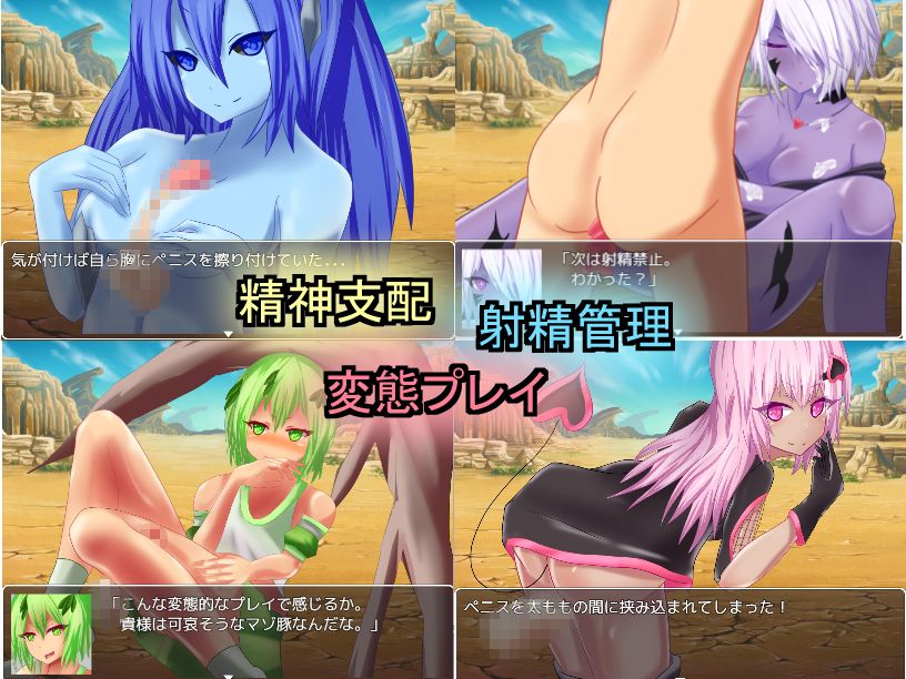 最強ハンターがモンスター娘のレベルドレインで弱くされ逆レ●プされるRPG(RR研究会) - FANZA同人