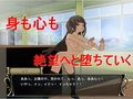 タクティクスディスディスペアー 〜寝取られていく仲間たち〜