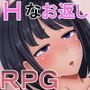 琴子ちゃんはちょっと変。