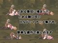 おだづもっ！