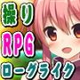 ゴッド・マリオネット