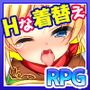 トレジャーハンタークレア〜精液を集める冒険家〜