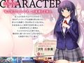 恋と××のフェムドム